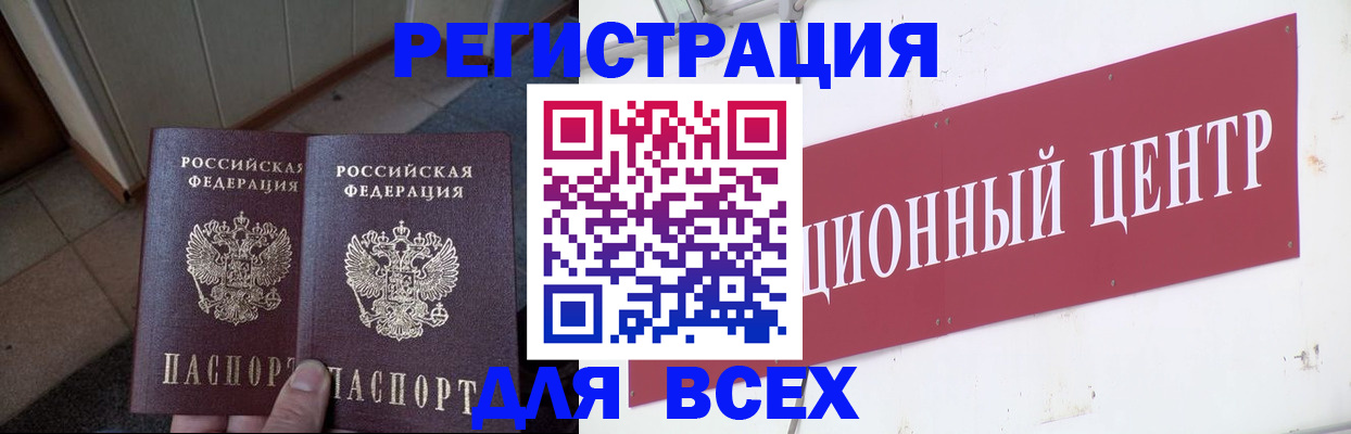 временная регистрация госуслуги в Сураже