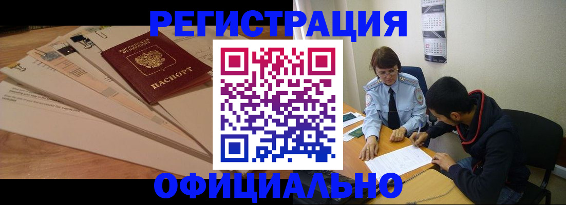 пропишу в квартире в Сураже